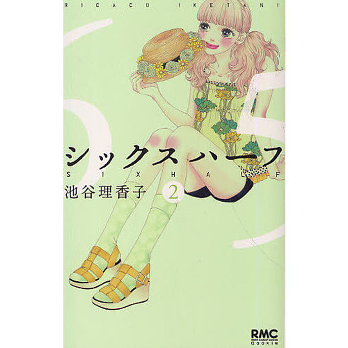 シックスハーフ　２