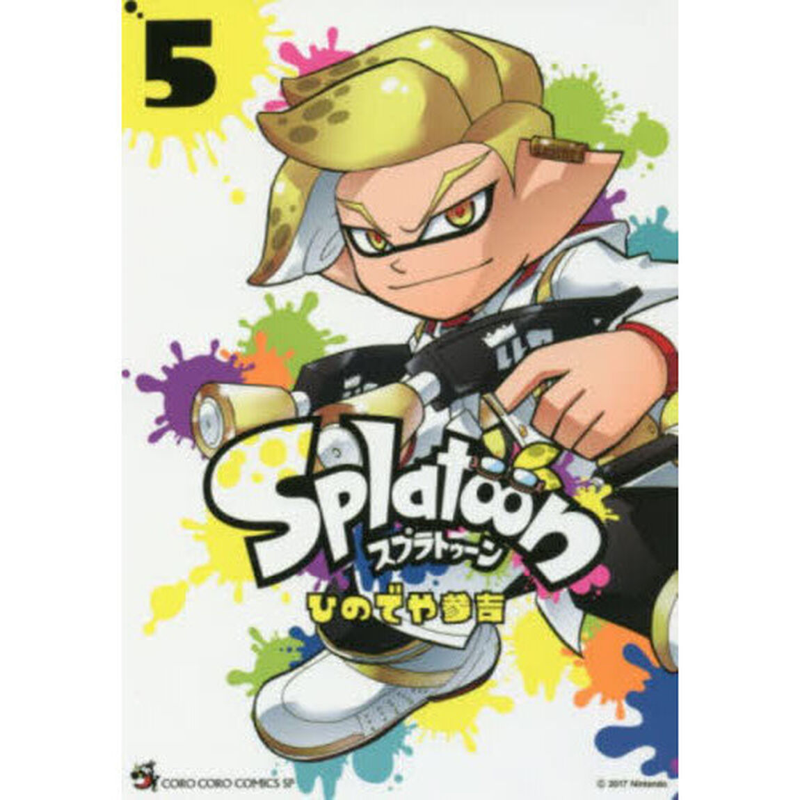 Splatoon 5