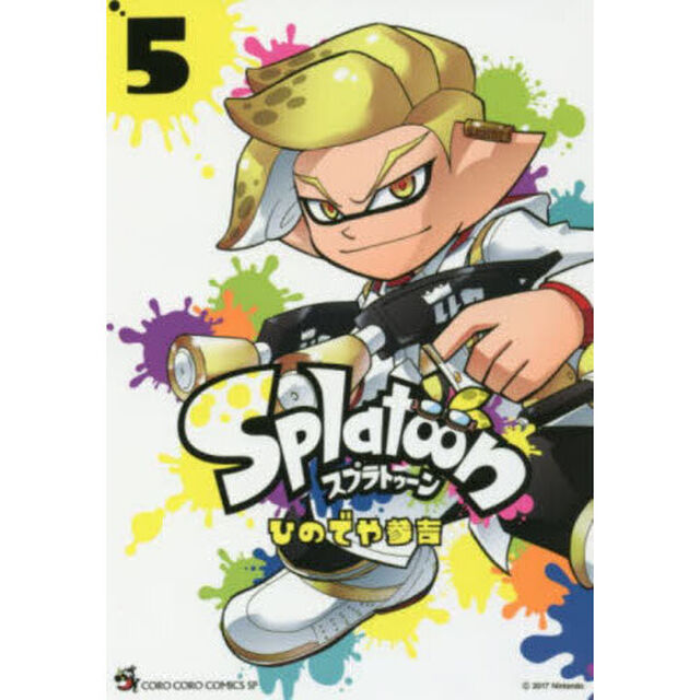 Splatoon 5