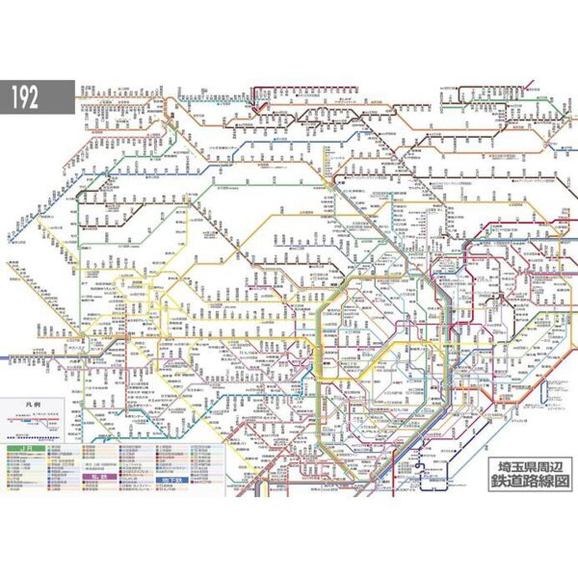 コンパクト埼玉便利情報地図「４版」