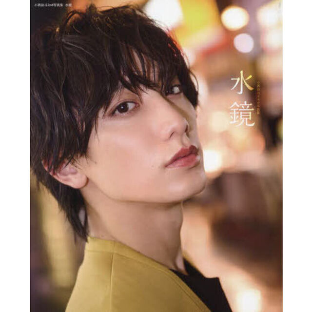 小西詠斗2nd写真集（仮）