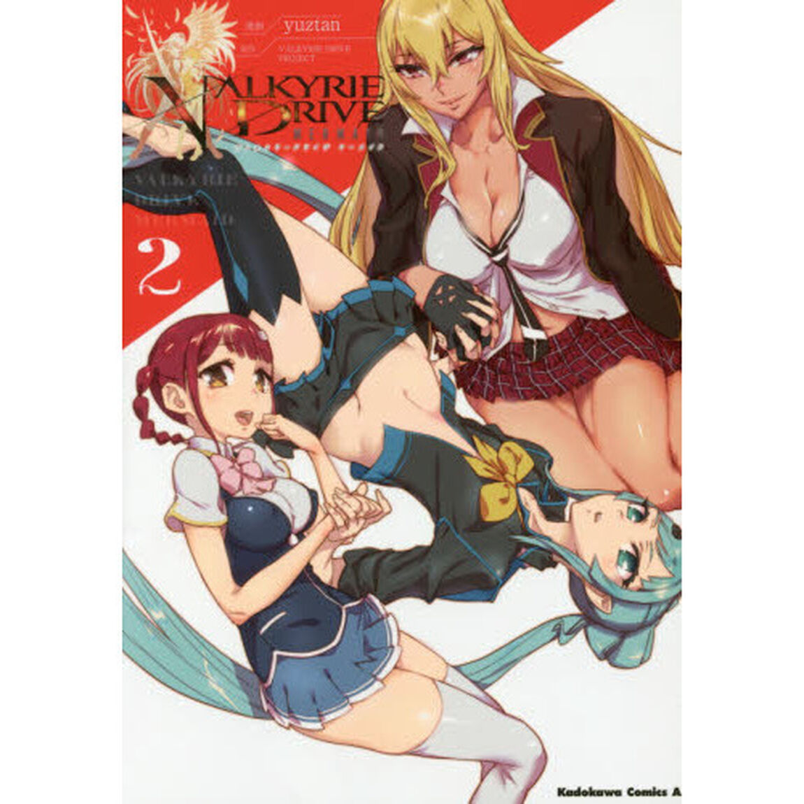 ヴァルキリードライヴマーメイド　２