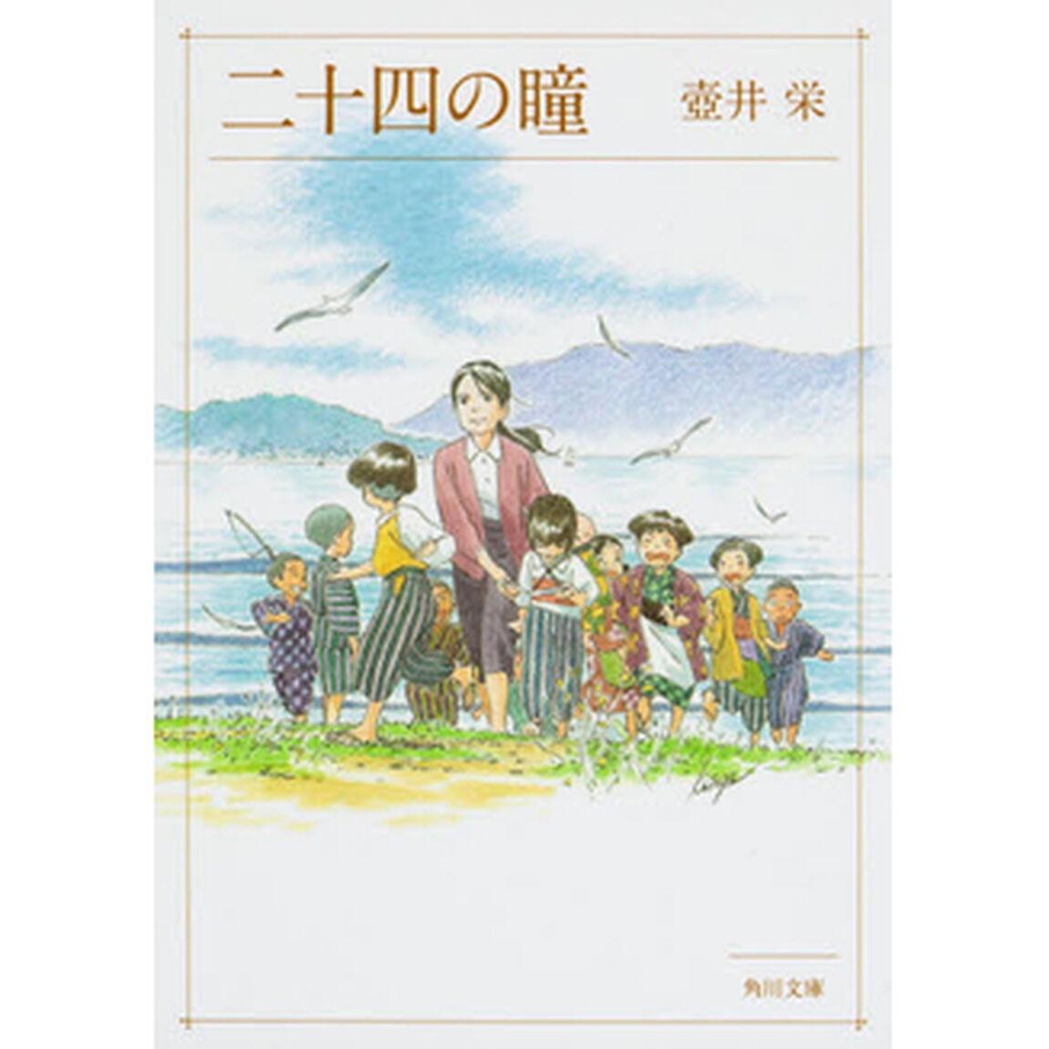 &rsquo;１３　発見！角川文庫　ジブリカバー全３冊セット（ハッケンくんストラップ付き）