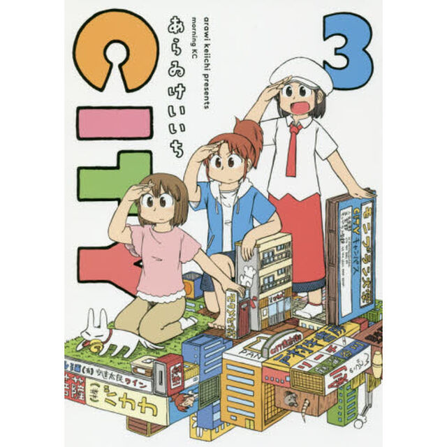 ＣＩＴＹ　３
