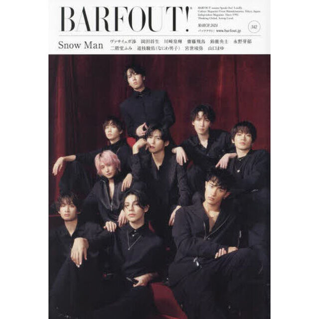 BARFOUT! バァフアウト!  2024年3月号 MARCH 2024 VOLUME 342 Snow Man「Ｓｎｏｗ　Ｍａｎ　ヴァサイェガ渉　岡田将生　川崎皇輝　齋藤飛鳥　鈴鹿央士　永野芽郁　二階堂ふみ　道枝駿佑〈なにわ男子〉　宮世琉弥　山口まゆ」