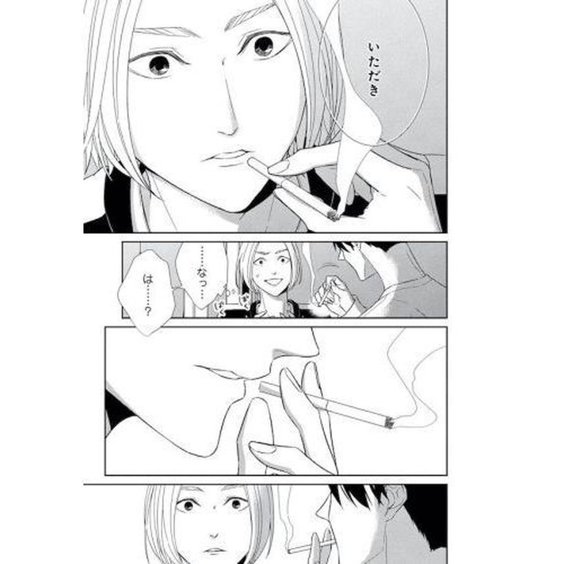 ケイ&times;ヤク あぶない相棒 6