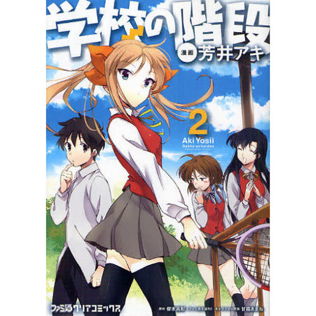 学校の階段　２