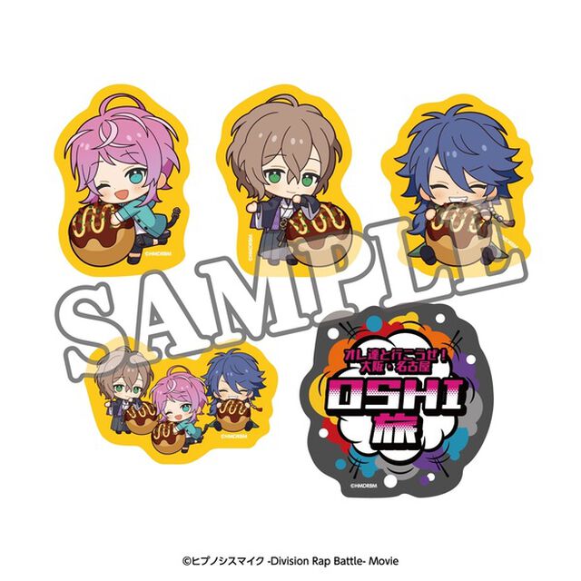 ヒプノシスマイク&times;推し旅 ステッカーセット（5ピース入り）【Fling Posse】