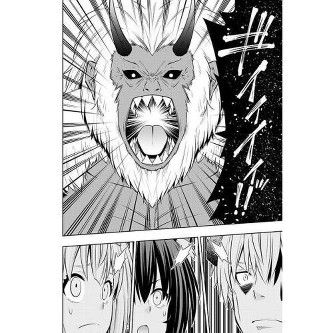 異世界魔王と召喚少女の奴隷魔術　Ｔｈｅ　Ｋｉｎｇ　ｏｆ　Ｄａｒｋｎｅｓｓ　Ａｎｏｔｈｅｒ　Ｗｏｒｌｄ　Ｓｔｏｒｙ　１９