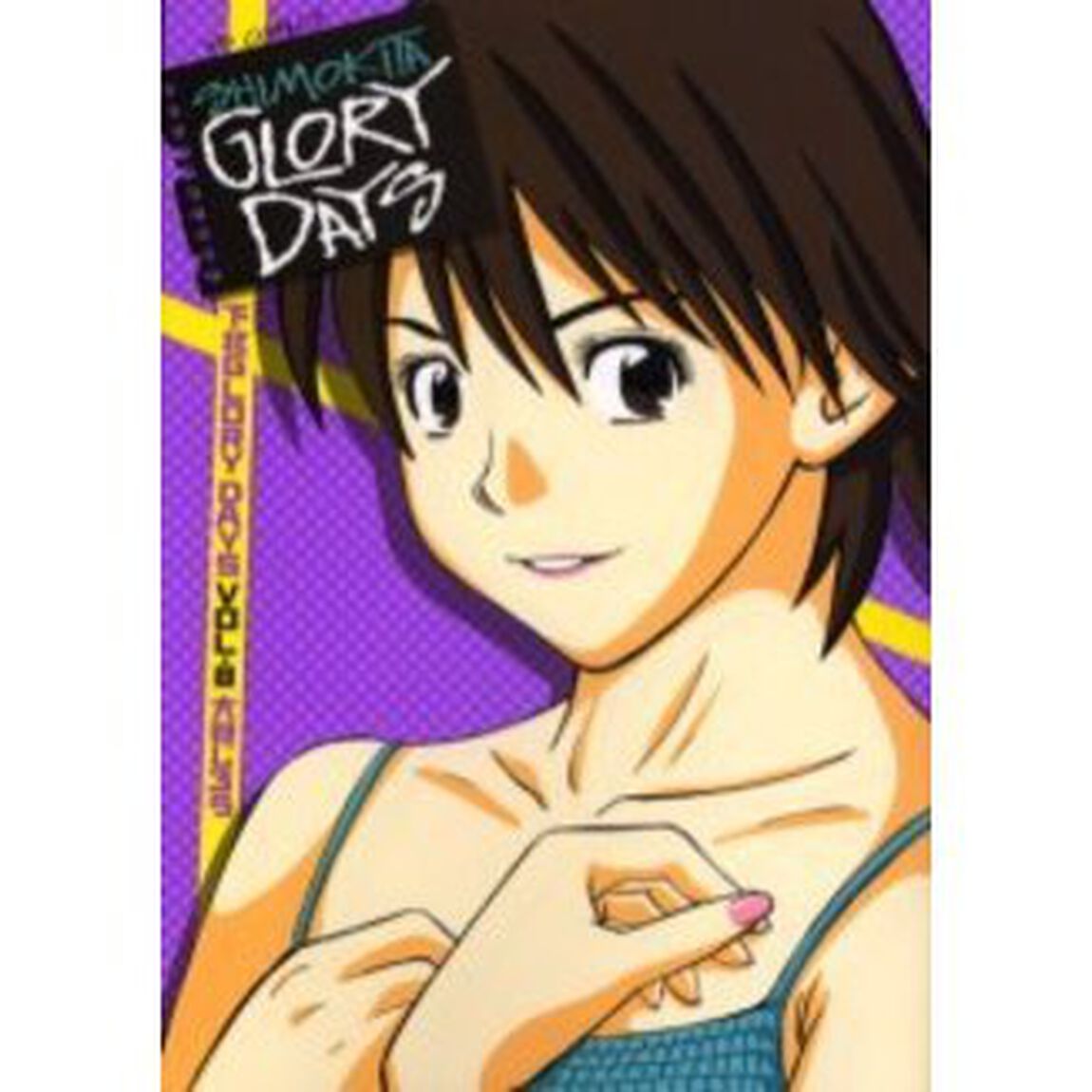 下北ＧＬＯＲＹ　ＤＡＹＳ　　　８