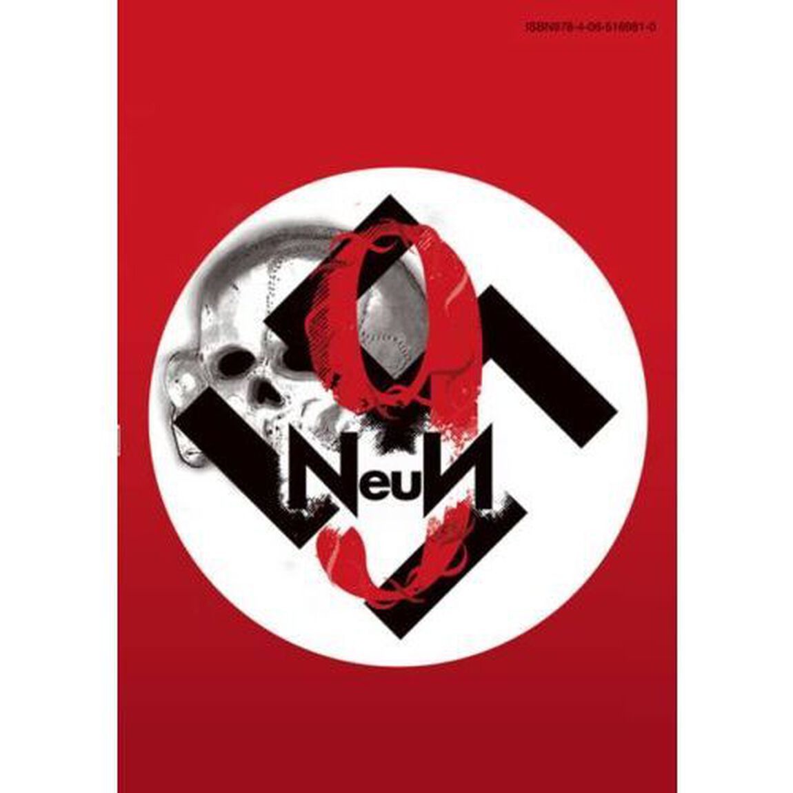 ＮｅｕＮ　５
