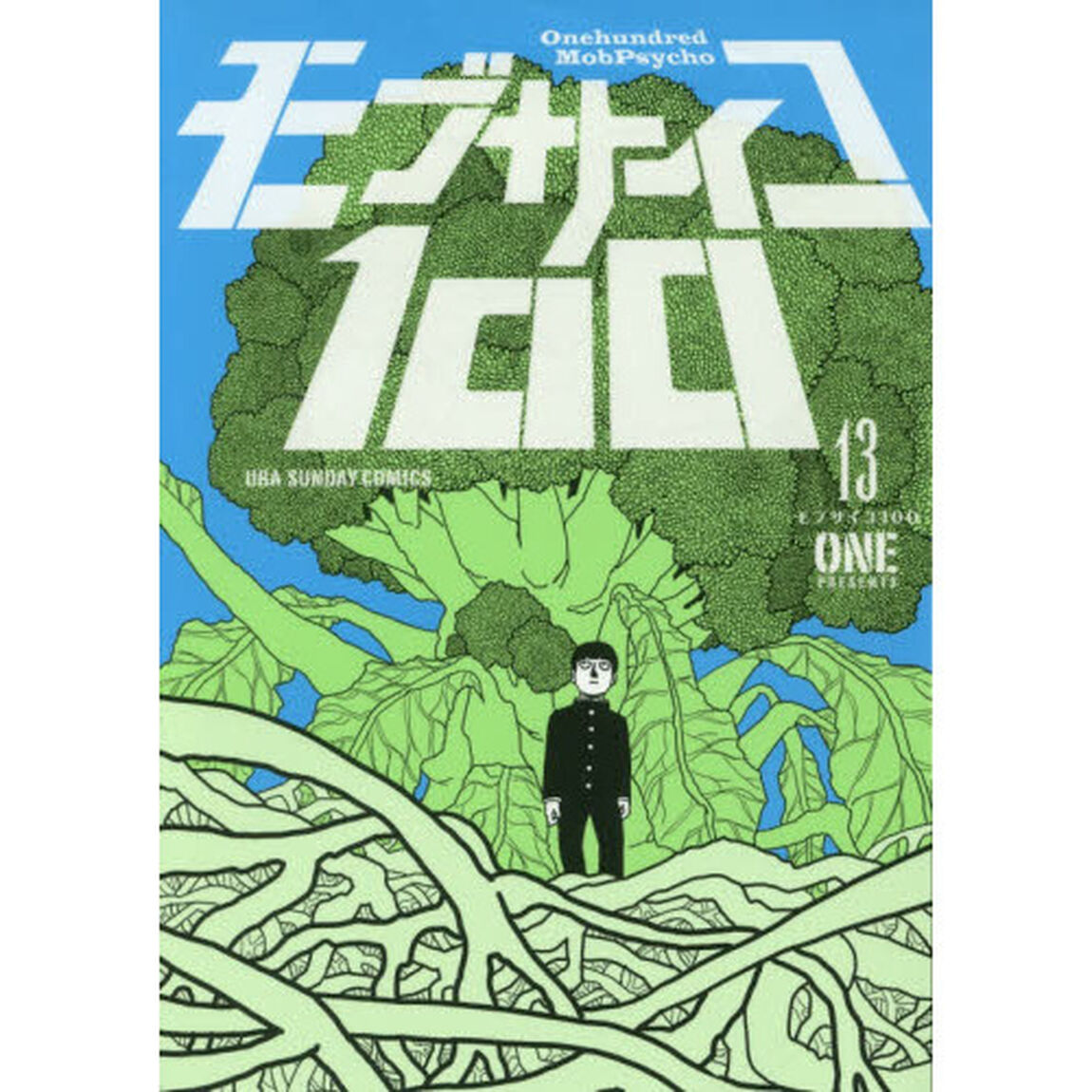 モブサイコ１００　１３