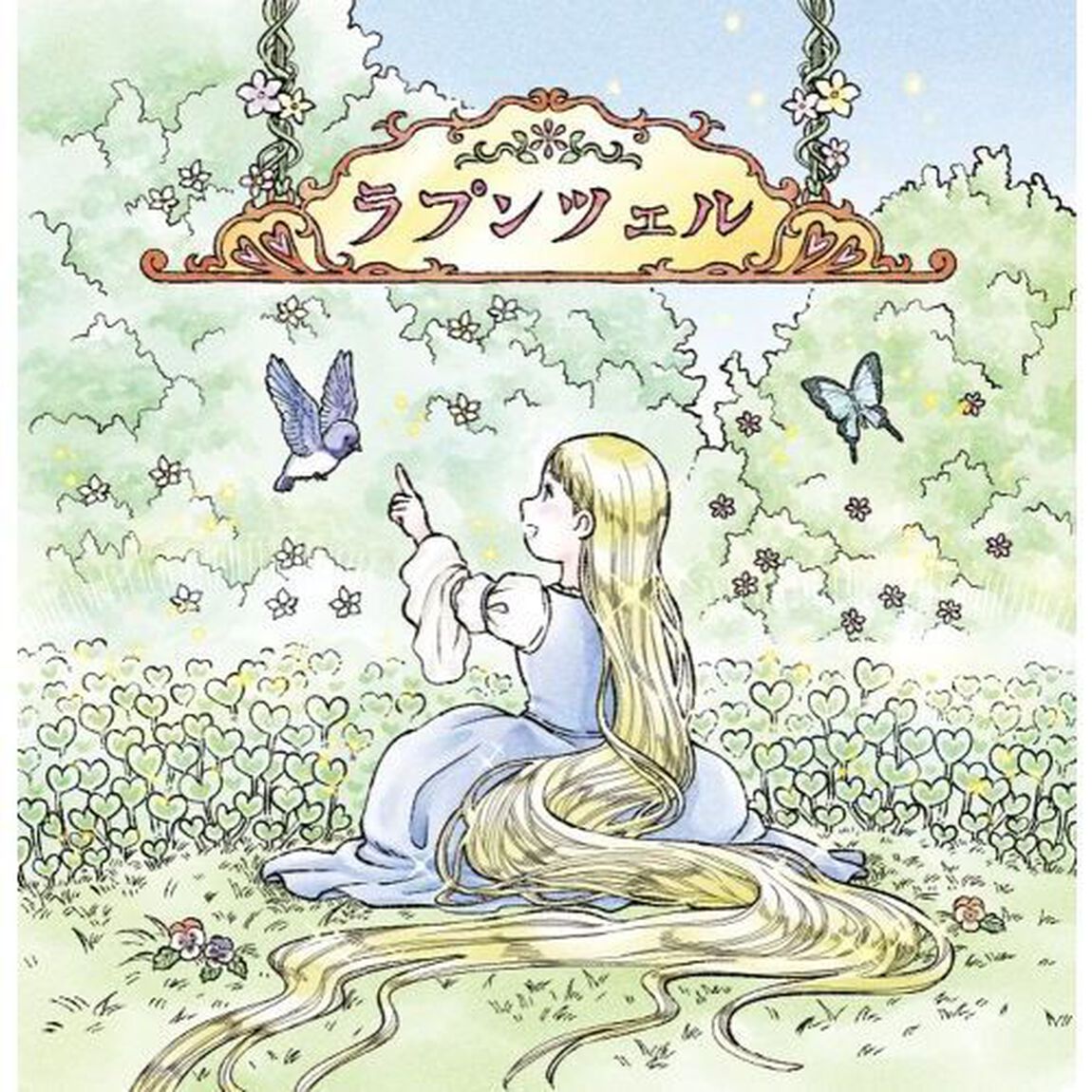 世界の名作絵本アドベントカレンダーブック