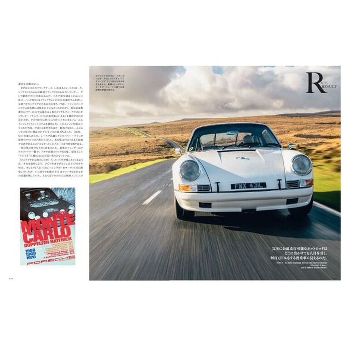 Ｏｃｔａｎｅ　ＣＬＡＳＳＩＣ　＆　ＰＥＲＦＯＲＭＡＮＣＥ　ＣＡＲＳ　Ｖｏｌ．４２（２０２３ＳＵＭＭＥＲ）　日本版「ポルシェ９１１ＳＴへのオマージュ」