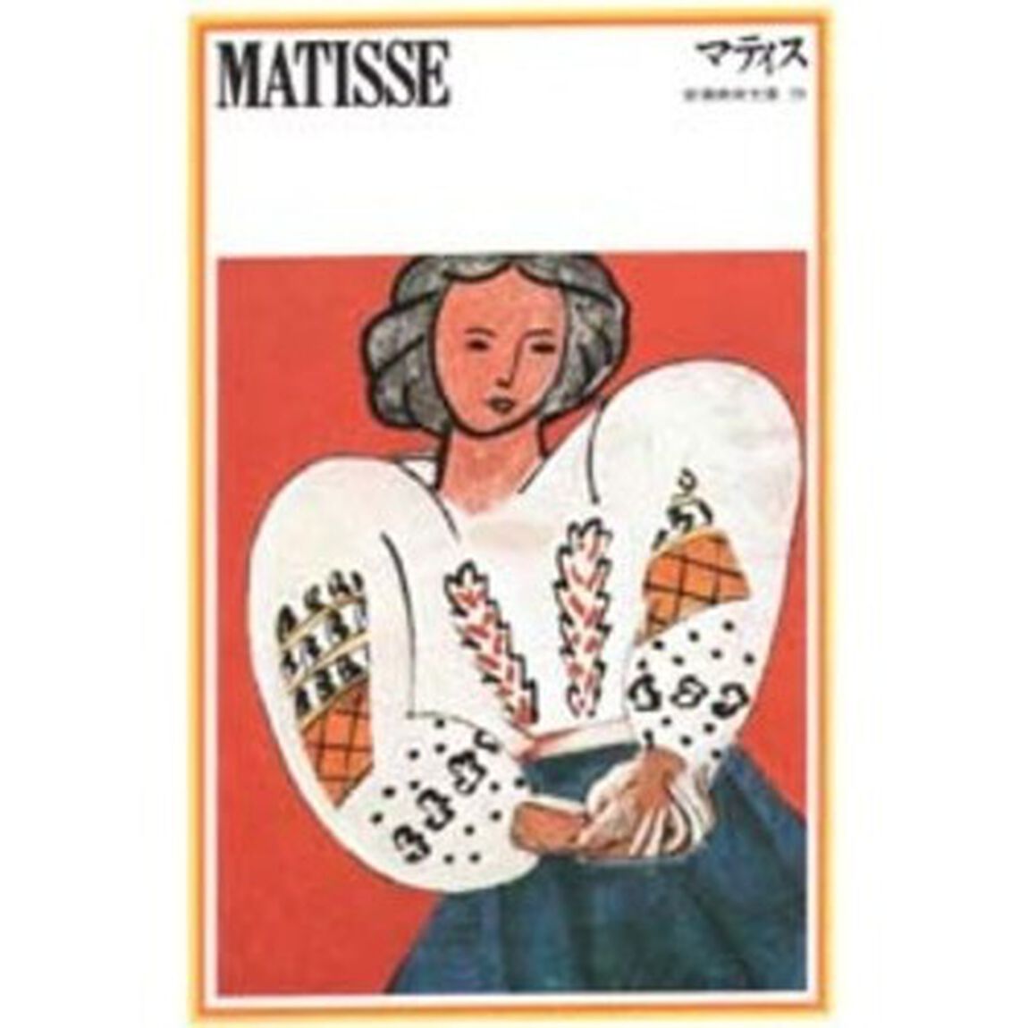 マティス