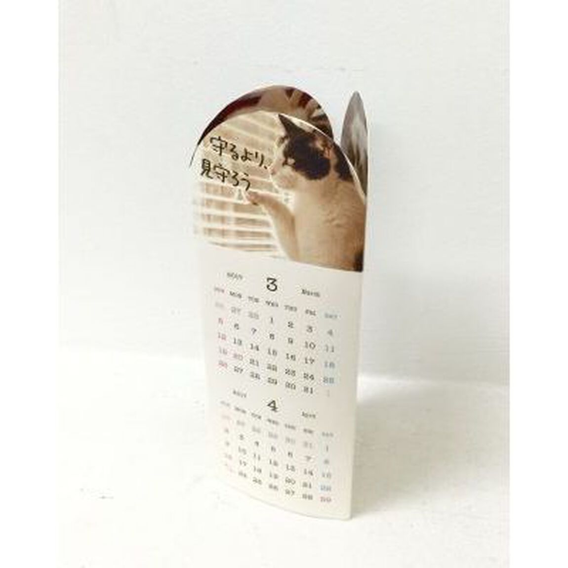 人生はもっとニャンとかなる！明日にもっと幸福をまねく６８の方法　（セブン＆アイ限定特典つき）