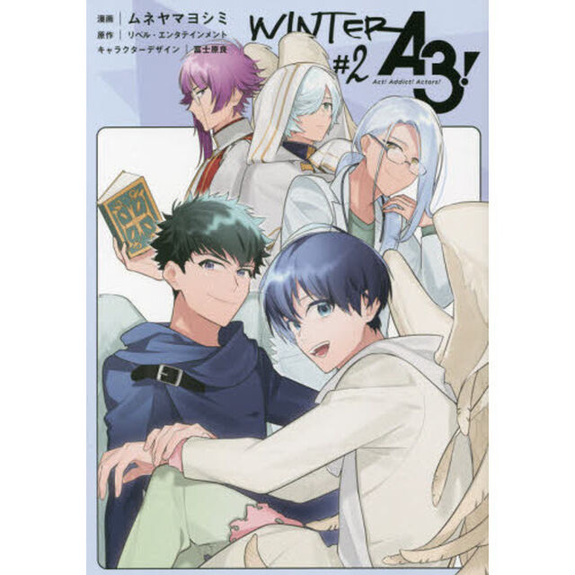 Ａ３！ＷＩＮＴＥＲ　　　２