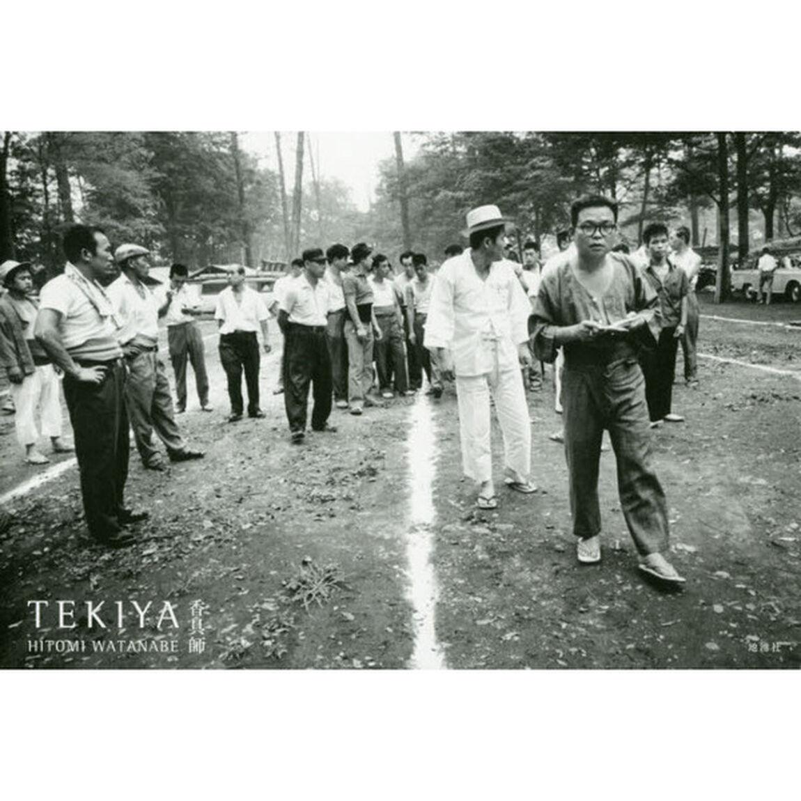 ＴＥＫＩＹＡ香具師