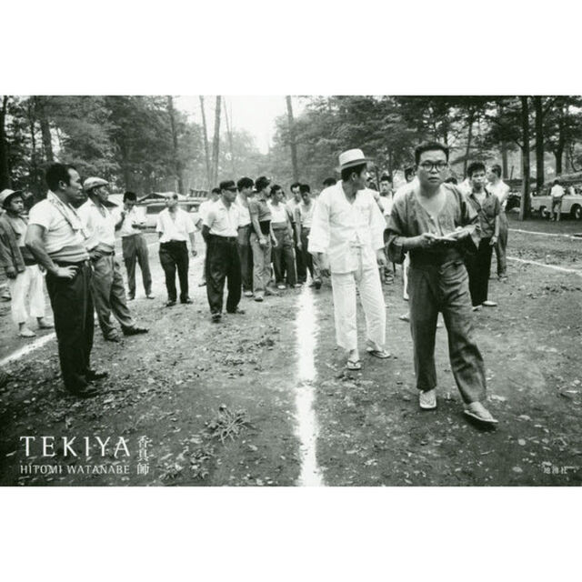 ＴＥＫＩＹＡ香具師