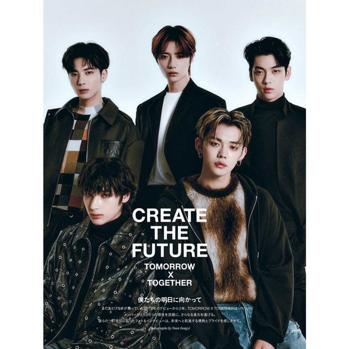 ハーパーズ バザー2022年10月号増刊「TOMORROW X TOGETHER」特別版【特典：TOMORROW X TOGETHERフォトカード１枚付き （6種からランダム1枚）】