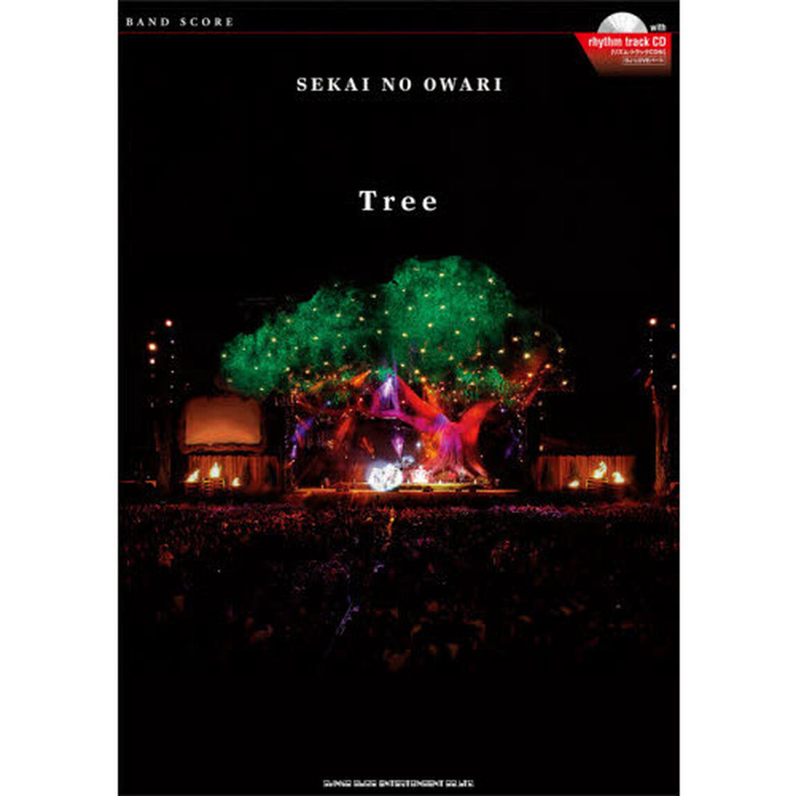 ＳＥＫＡＩ　ＮＯ　ＯＷＡＲＩ「Ｔｒｅｅ」