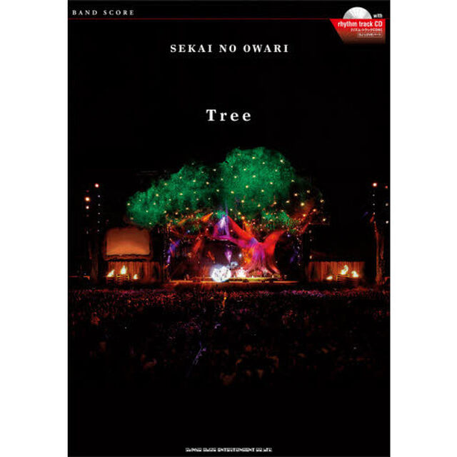 ＳＥＫＡＩ　ＮＯ　ＯＷＡＲＩ「Ｔｒｅｅ」