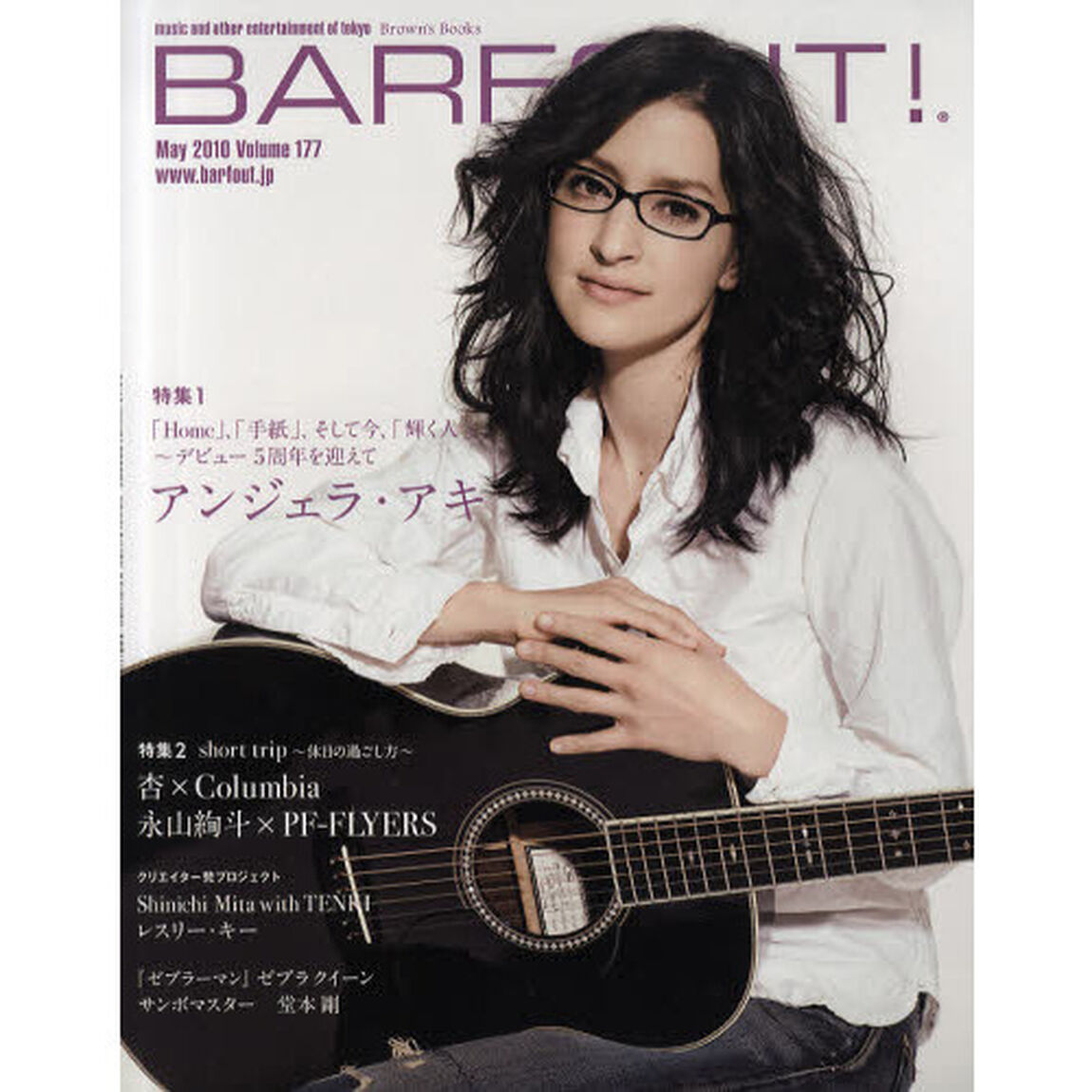 バァフアウト！　Ｖｏｌｕｍｅ１７７（２０１０Ｍａｙ）「特集デビュー５周年アンジェラ・アキ」