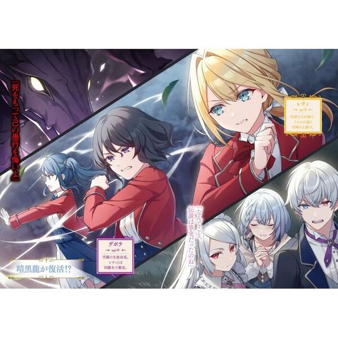 日陰魔女は気づかない　魔法学園に入学した天才妹が、姉はもっとすごいと言いふらしていたなんて