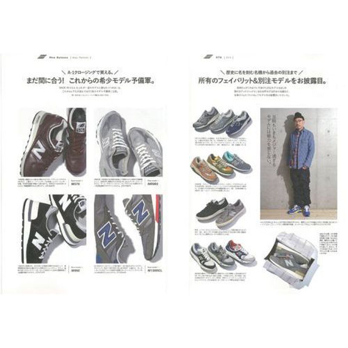 ＮＥＷ　ＢＡＬＡＮＣＥ　ＢＯＯＫ