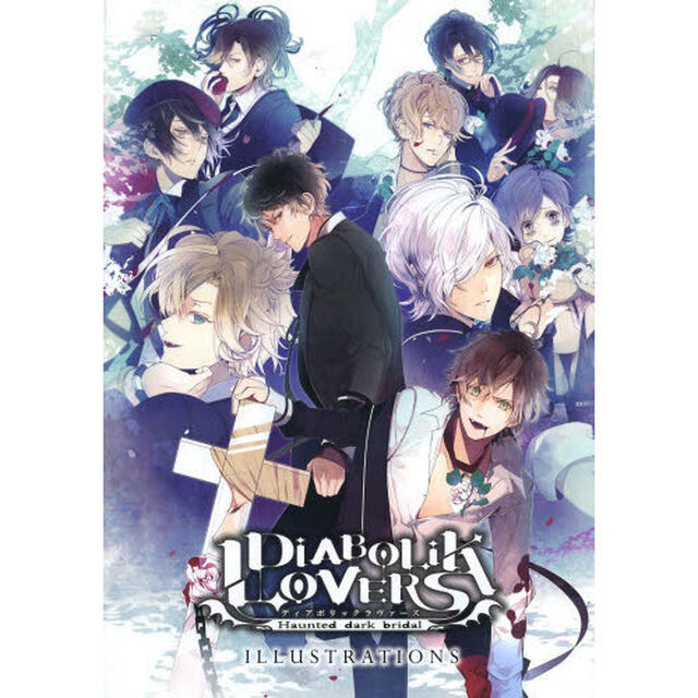 ＤｉＡＢＯＬｉＫ　ＬＯＶＥＲＳ　ＩＬＬＵＳＴＲＡＴＩＯＮＳ　Ｈａｕｎｔｅｄ　ｄａｒｋ　ｂｒｉｄａｌ