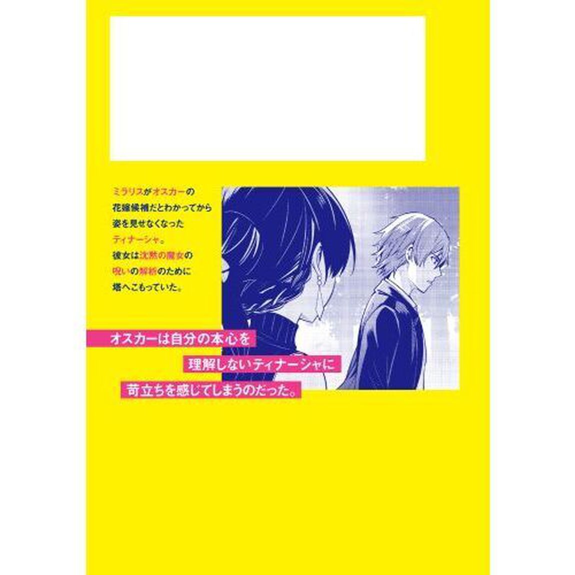 Unnamed Memory 5