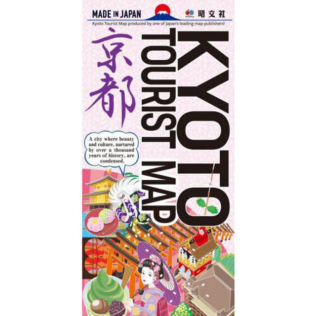 英文地図 KYOTO TOURIST MAP「２版」