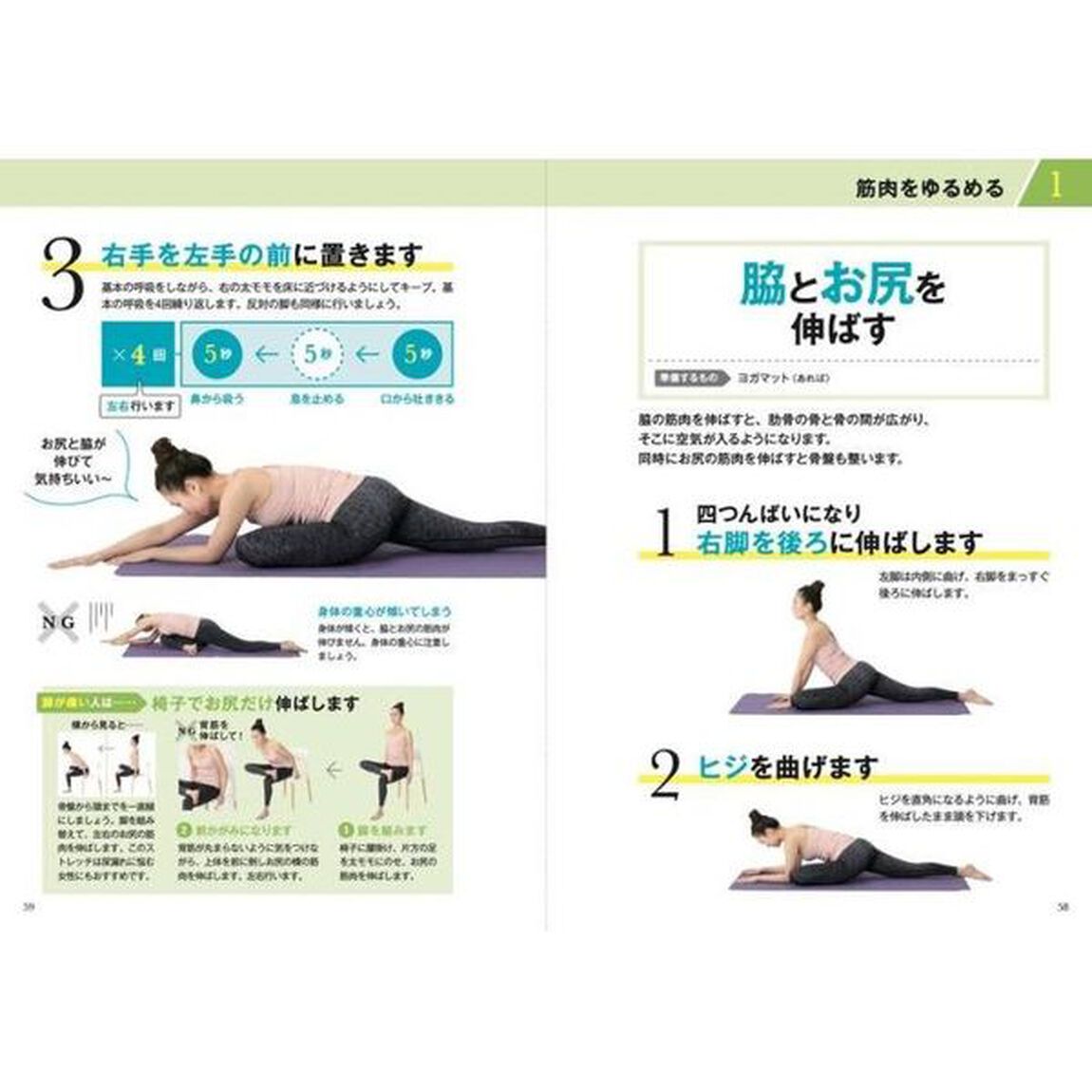 全人類、背中を丸めるだけでいい