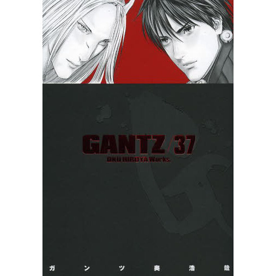 ＧＡＮＴＺ　３７