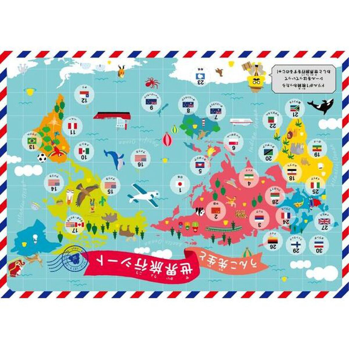 うんこドリルアルファベット・ローマ字　小学１－６年生