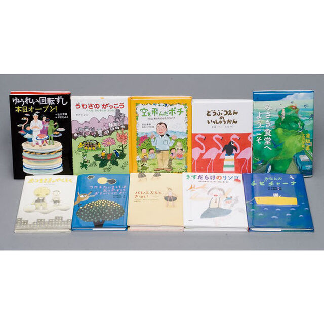 １３「朝読」３・４年向け全１０巻