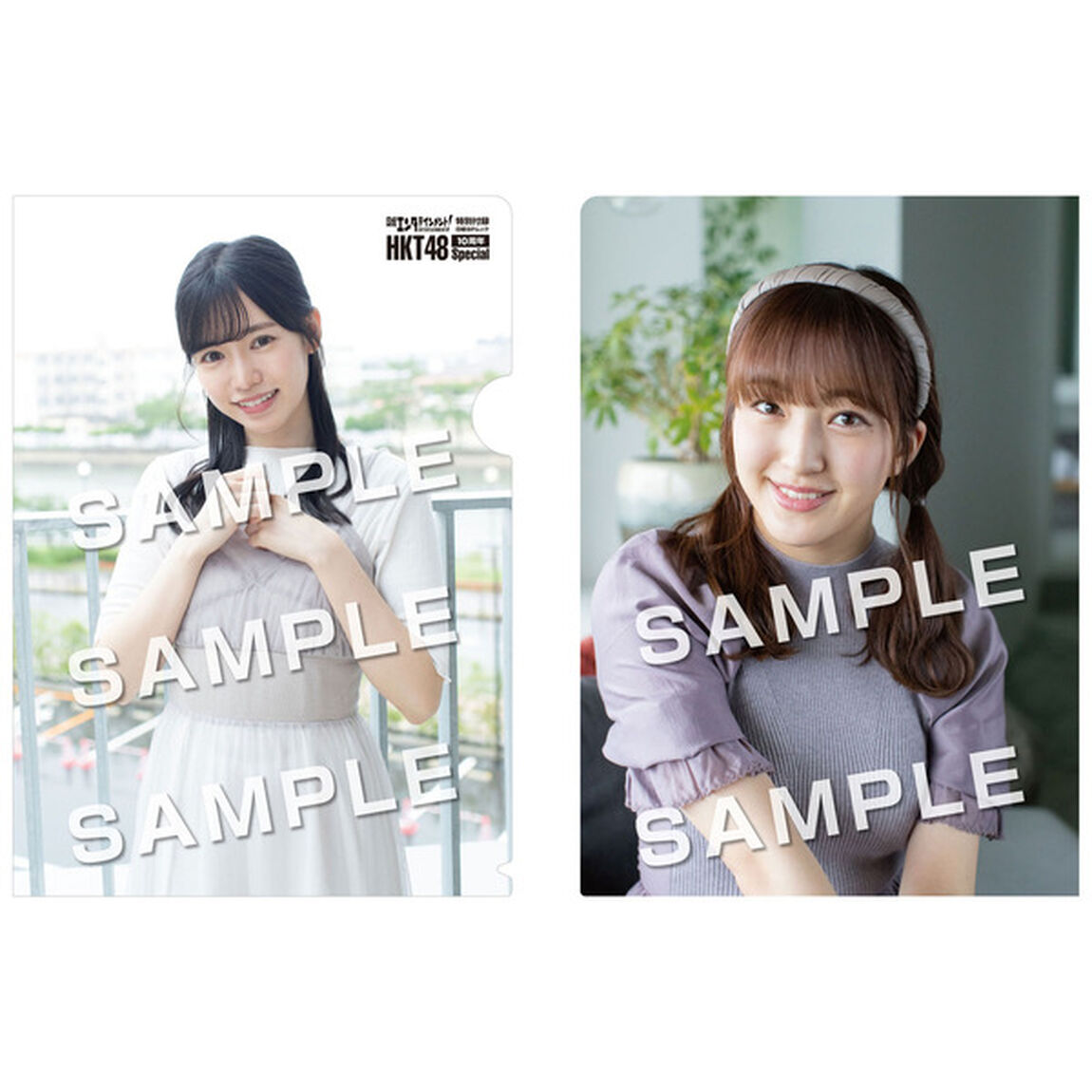 日経エンタテインメント! HKT48 10周年Special【クリアファイル 私服バージョン5枚付き】