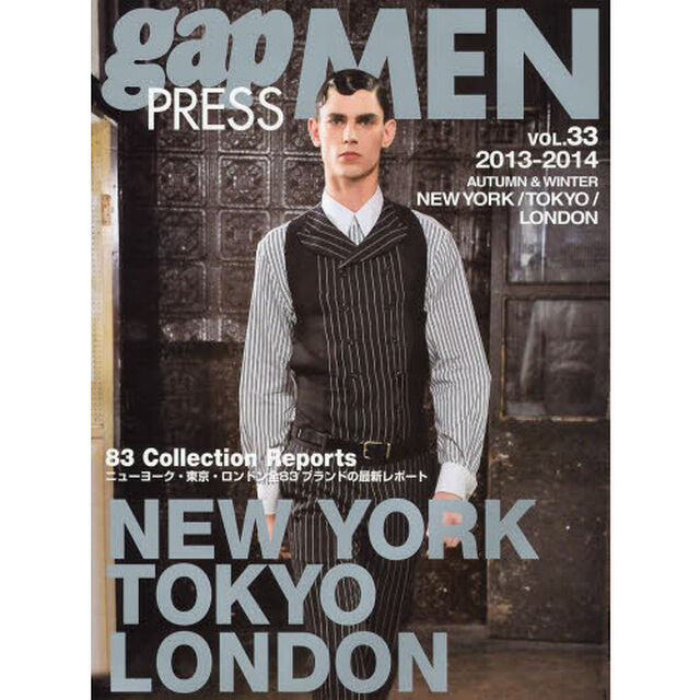ｇａｐ　ＰＲＥＳＳ　ＭＥＮ　ｖｏｌ．３３（２０１３－２０１４Ａｕｔｕｍｎ　＆　Ｗｉｎｔｅｒ）「ＮＥＷ　ＹＯＲＫ，ＴＯＫＹＯ，ＬＯＮＤＯＮ　ＭＥＮ&rsquo;Ｓ　ＣＯＬＬＥＣＴＩＯＮＳ」