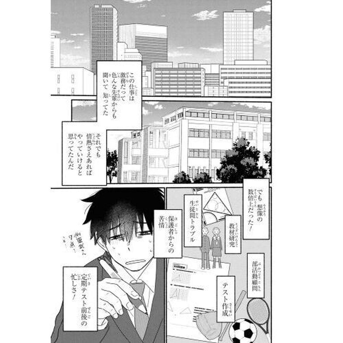 花色ローカルワールド　１