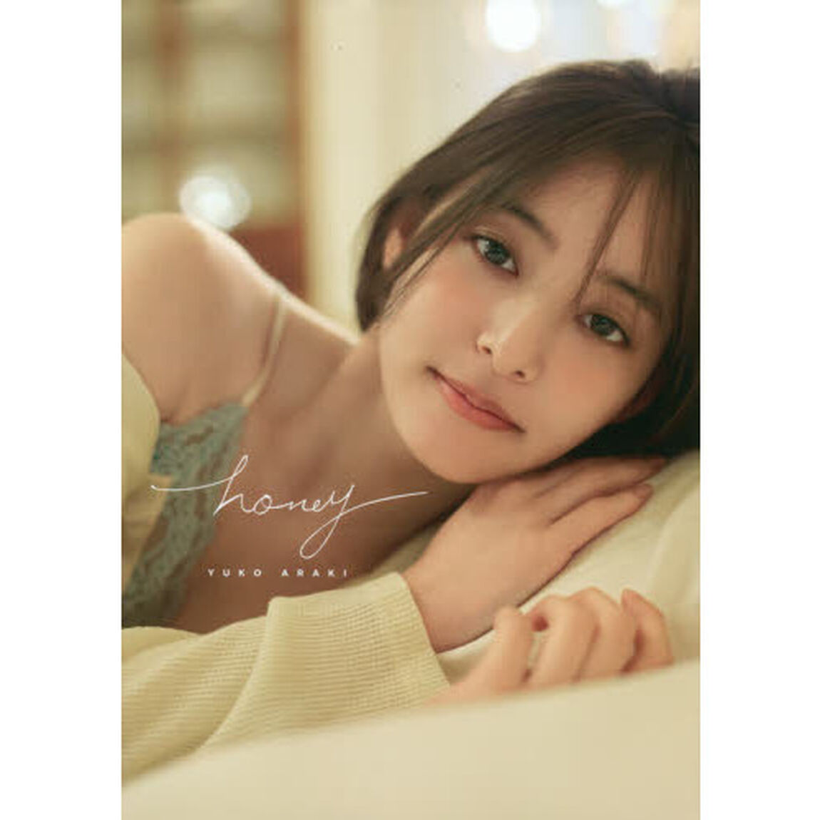 ｈｏｎｅｙ　ＹＵＫＯ　ＡＲＡＫＩ
