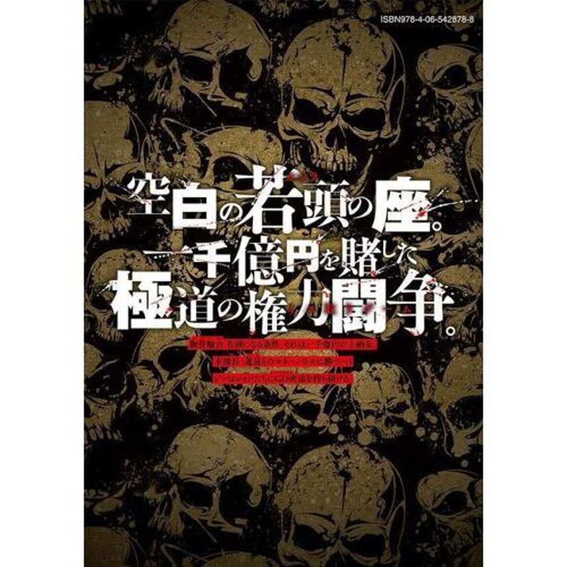 ゴールデンドロップ　１３