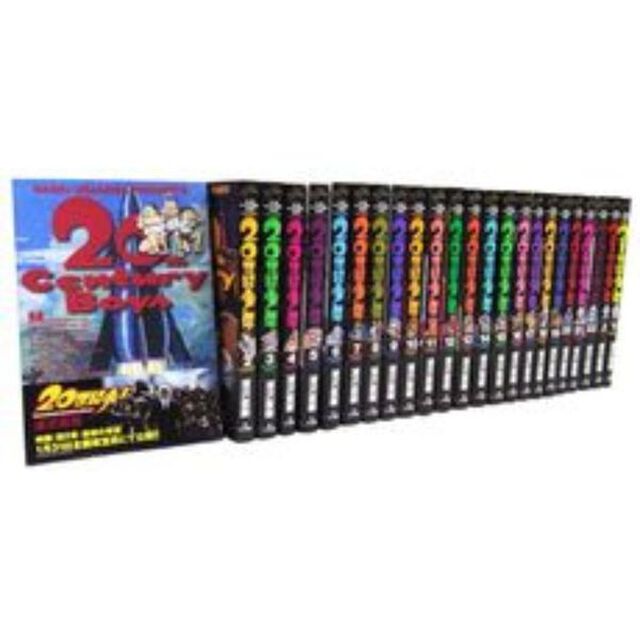 ２０世紀少年　全巻セット　（全24巻）