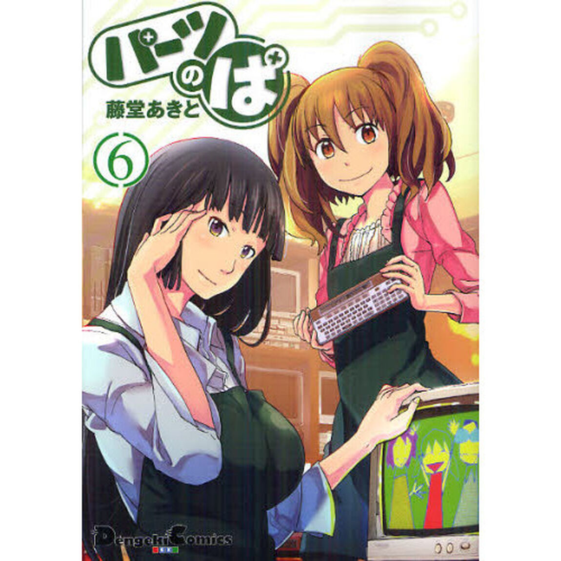 パーツのぱ　６