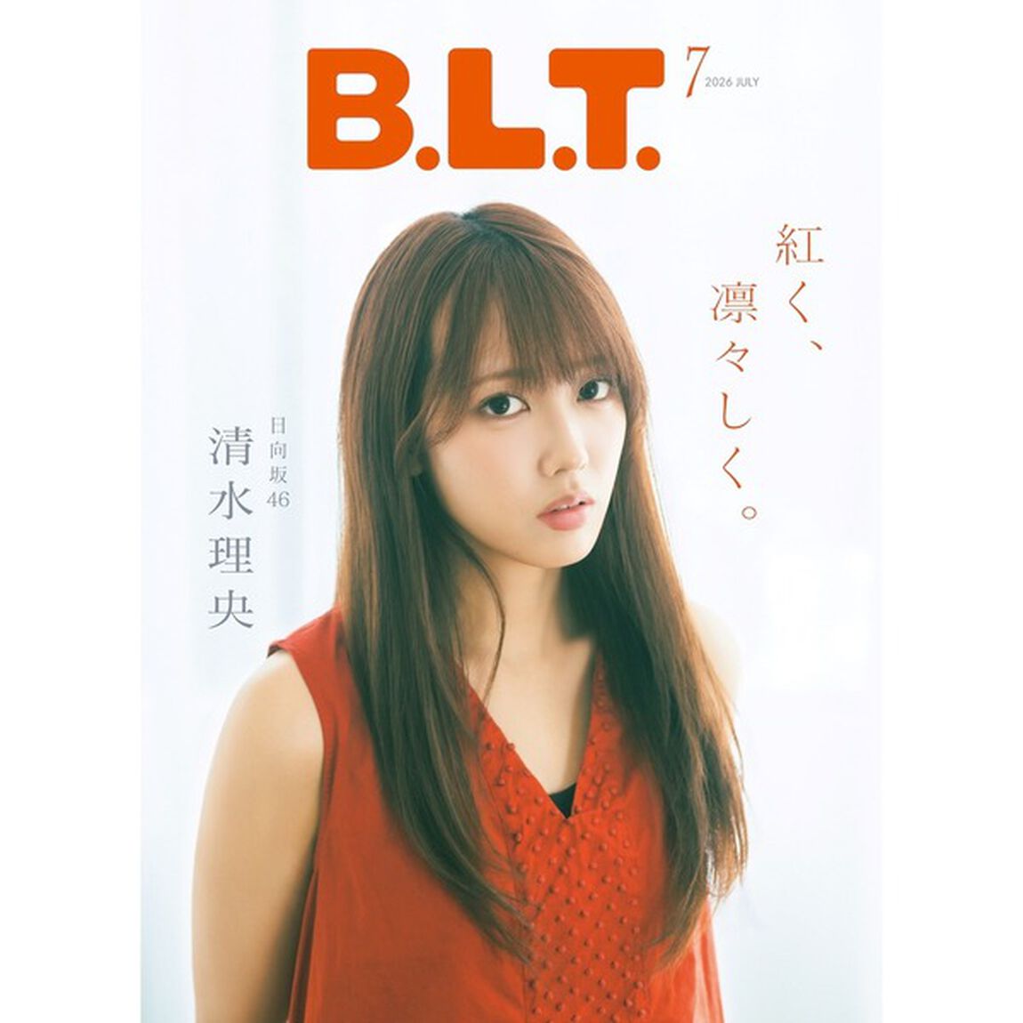 B.L.T.2026年7月号【セブンネット限定特典：門脇遥香 ポストカード 1枚付き】