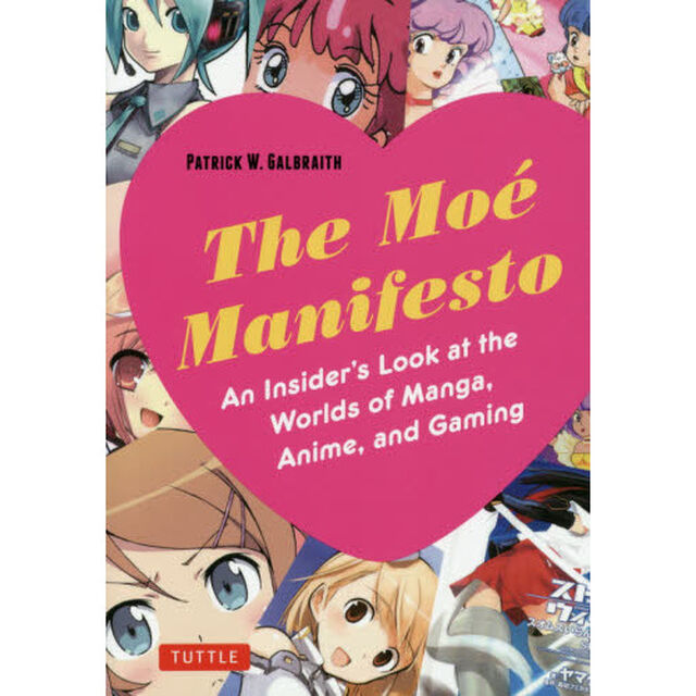 Ｔｈｅ　Ｍｏｅ　Ｍａｎｉｆｅｓｔｏ　Ａｎ　Ｉｎｓｉｄｅｒ&rsquo;ｓ　Ｌｏｏｋ　ａｔ　ｔｈｅ　Ｗｏｒｌｄｓ　ｏｆ　Ｍａｎｇａ，Ａｎｉｍｅ，ａｎｄ　Ｇａｍｉｎｇ
