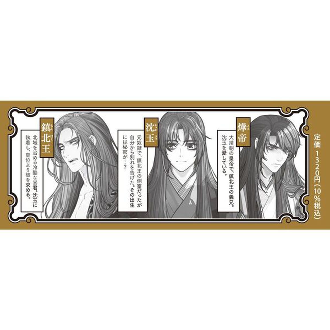 愛も憎しみも沈黙の中で　３