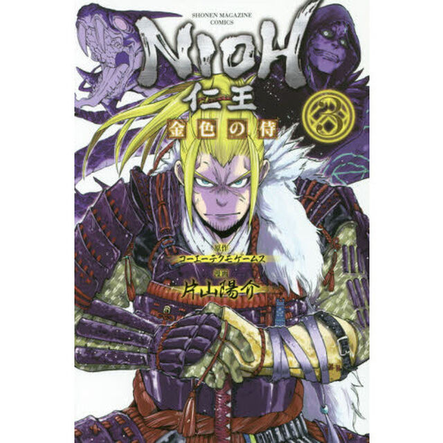 仁王　金色の侍　３