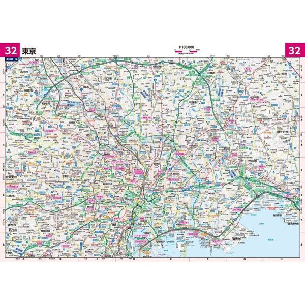 ライトマップル全日本道路地図 - 通販｜セブンネットショッピング