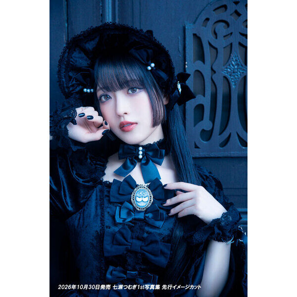 ラ*ス様 七瀬つむぎ ブロマイド 引退品 セット ラ*ス様 七瀬つむぎ