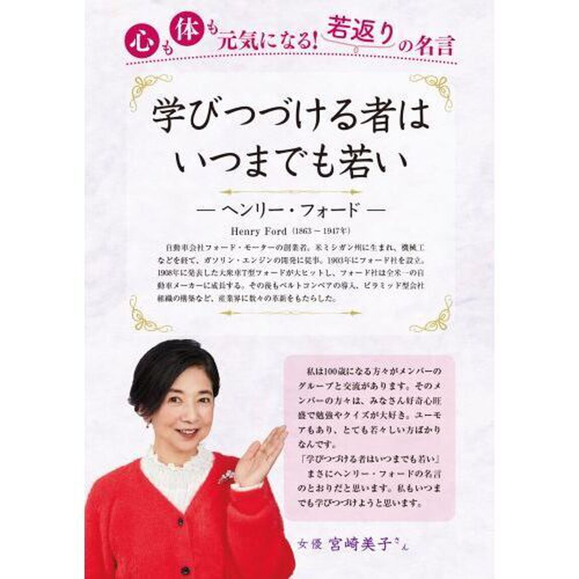 やさしい脳活　つゆくさ